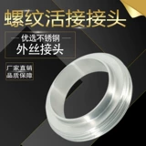 304 Сварка из нержавеющей стали Living Connect Dantical Class Class Round Tride Leaths Оказ