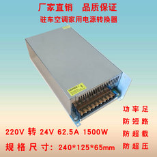 Силовой трансформатор 大功率220v转12v1200w1800w电源变压器24v50a加油机驻车空调1500w