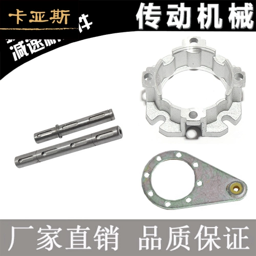 Редуктор, аксессуары, 030/040/05/063