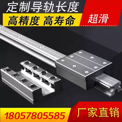 High-speed external double axis linear guide LGD6-12L60-140 roller slider bearing steel optical shaft Aluminum alloy