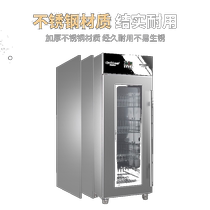 Kangbao disinfection cabinet commercial high-temperature hot air circulation vertical stainless steel cupboard large-capacity kitchen tableware disinfection
