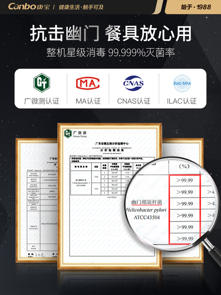 Kangbao's New 175-Dx Household Smart Disinfection Cabinet, Kitchen Vertical Dishware Cabinet, Knife and Cutting Board Storage and Drying All-In-One