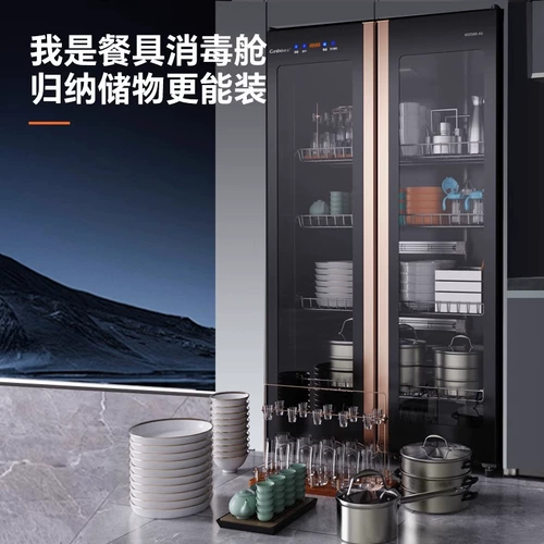 Канбао-устойчивый дезинфекционный шкаф коммерческий вертикальный двойной дверь.