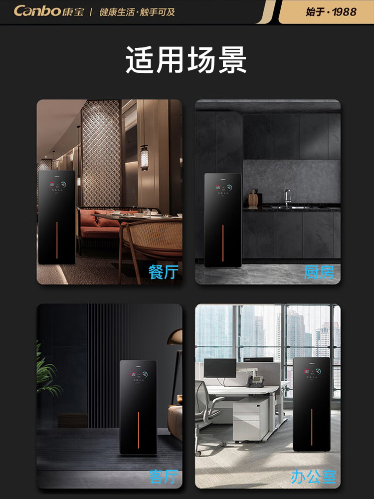 Kangbao's New 175-Dx Household Smart Disinfection Cabinet, Kitchen Vertical Dishware Cabinet, Knife and Cutting Board Storage and Drying All-In-One