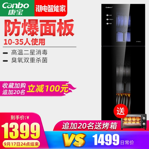 Посуда для домашнего использования для коммерческого использования, антибактериальный бокал из нержавеющей стали