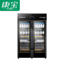 康宝XDZ600-A4商用大容量餐饮饭店酒店食堂立式碗筷碟刀具消毒柜