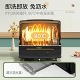 Антибактериальное моющее средство для бутылочек для домашнего использования, система хранения, чайный сервиз