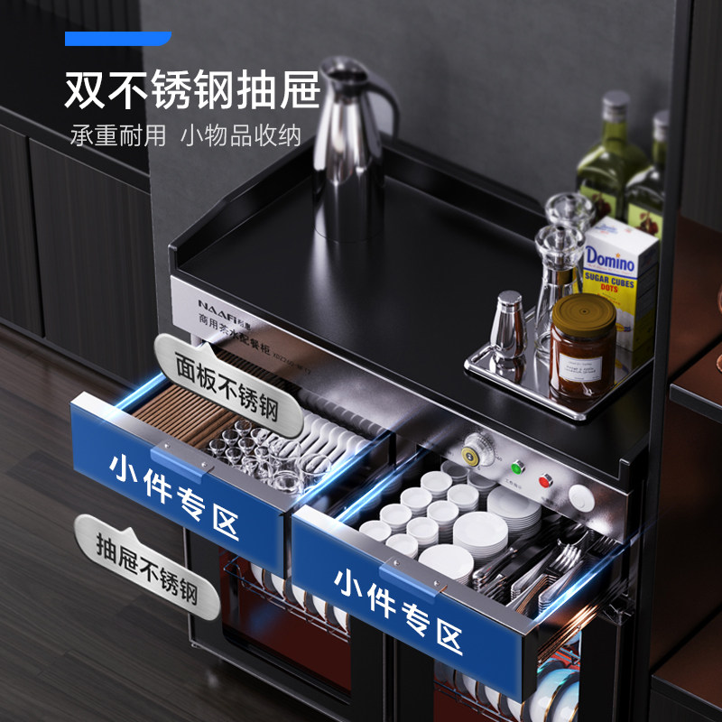 Kangbaonaihui Multifunctional Tea Cabinet, Dual-Purpose for Home and Business Use, Disinfecting Cupboard, Integrated Bowl and Chopstick Storage and Drying