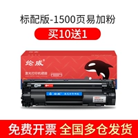 [Стандартная версия-1500 страниц] -Bujia Fan-Buy 10 Дайте 1 дать 1