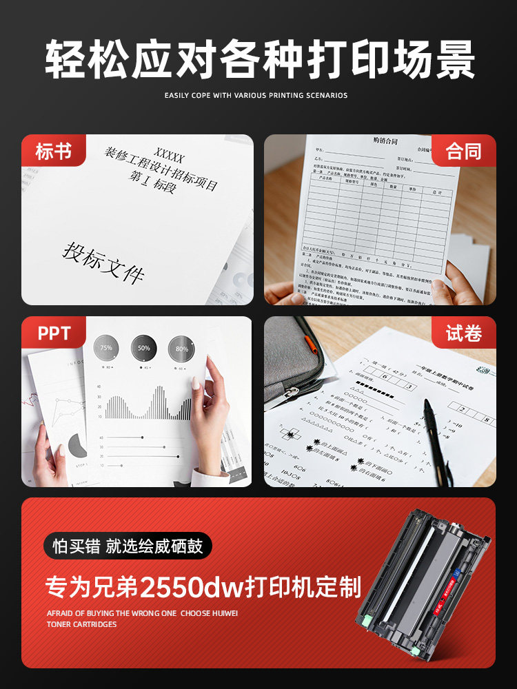 Compatible Toner Cartridges for Brother Dcp-L2550Dw Laser Printer, Original Quality Toner Cartridges, Genuine Ink Cartridges