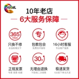 绘威 HP, совместимая банка для хранения, черный принтер, 388A, 88A