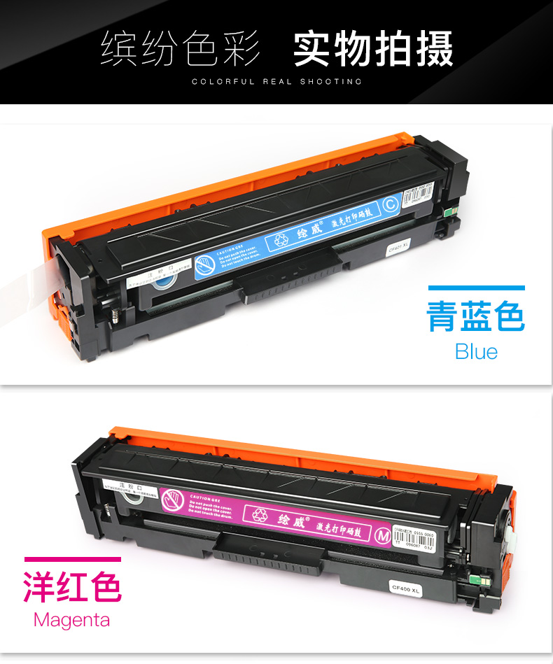 Được sơn cho hộp mực CF510A HP M154a / nw Hộp mực máy in laser màu M180n M181fw 204A dễ dàng để thêm màu mực LaserJet Pro một hộp mực - Hộp mực