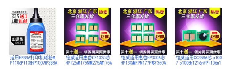Họa sĩ áp dụng Xerox 3119 Chip CWAA0713 Fuji Xerox 3119 Chip máy in Chip - Phụ kiện máy in