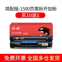 [Simple Edition-1500 Page] -neramid и добавьте пудру-кубик. 10 Дайте 1