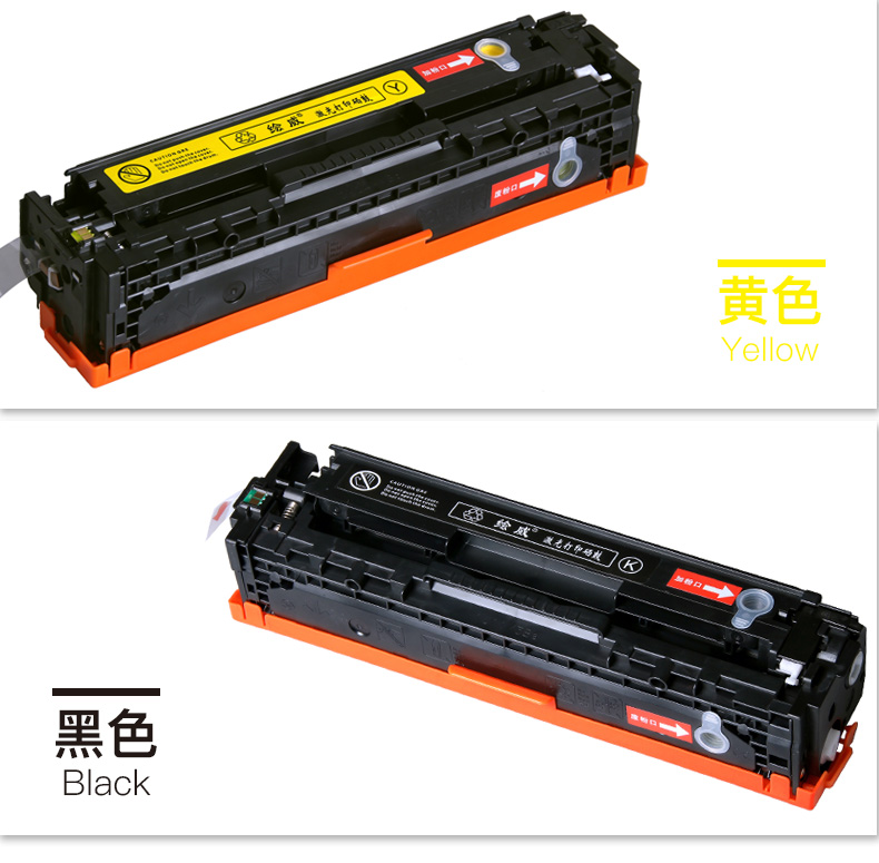 Sơn bột Weiyi cho hộp mực HP200 M276N CF210A M276NW 131A HP M251N - Hộp mực hộp mực 12a