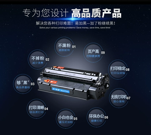 绘威 Применимый Canon CRG-U Carebrite Capity Cartridge EP-26 чернильная коробка MF3112 3220 3222 3110