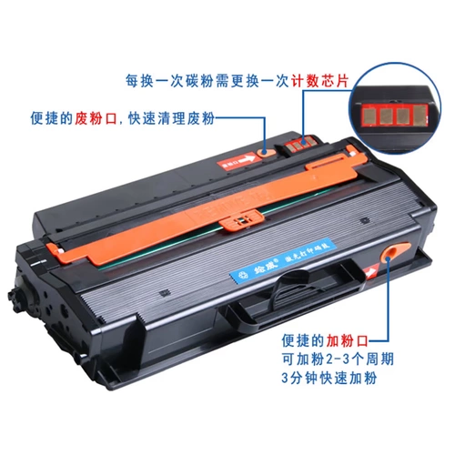 Подходит для Samsung SCX-4728HN Chronid Pronation 4729HD/HW Box 2951D 4701 2956DW/ND Принтер MLT-D103L Оригинальный барабанный порошок углерода 2955DN 2956 2956 2956