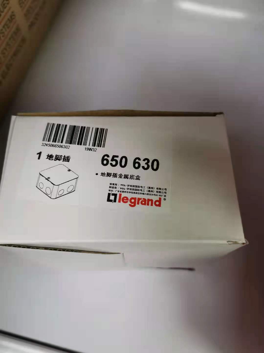 Roger Lang Original to fit the bottom of the bottom box 650530 (100 * 100 * 60MM)