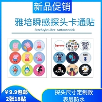 Jacpei Fleeting Sensor Sticker Blood Glucose Tester Scanner Probe Cartoon Cute surface layer waterproof adhesive sticker