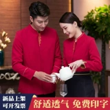 Униформа, демисезонный комбинезон, пуховик, китайский стиль