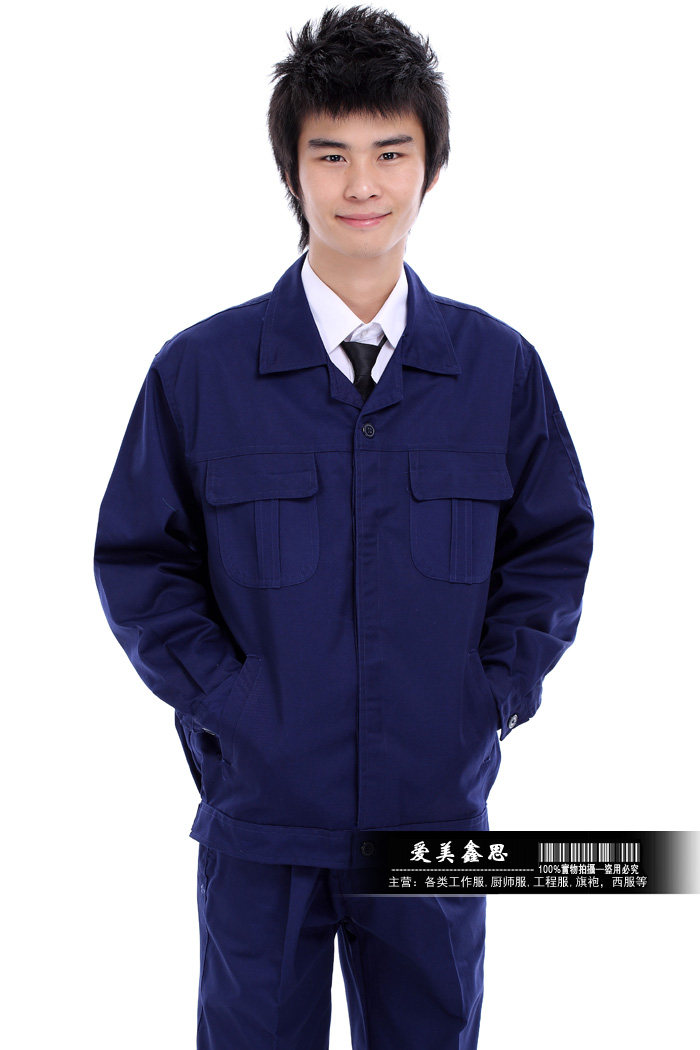 Vêtement de travail - Ref 1915439 Image 20