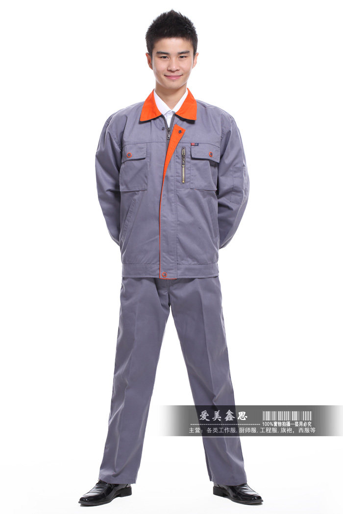 Tenue de travail - Ref 1915442 Image 33