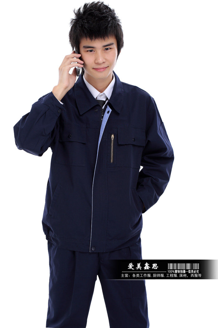 Vêtement de travail - Ref 1915437 Image 21