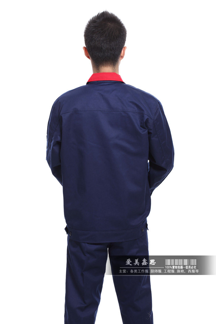 Tenue de travail - Ref 1915442 Image 30