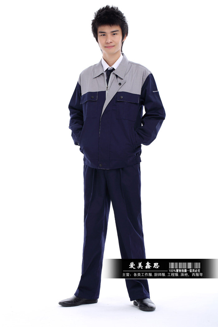 Tenue de travail - Ref 1915445 Image 26