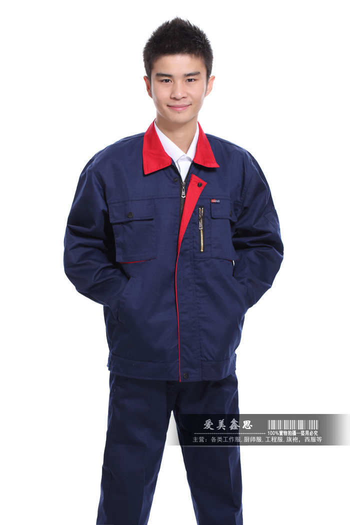 Tenue de travail - Ref 1915442 Image 25