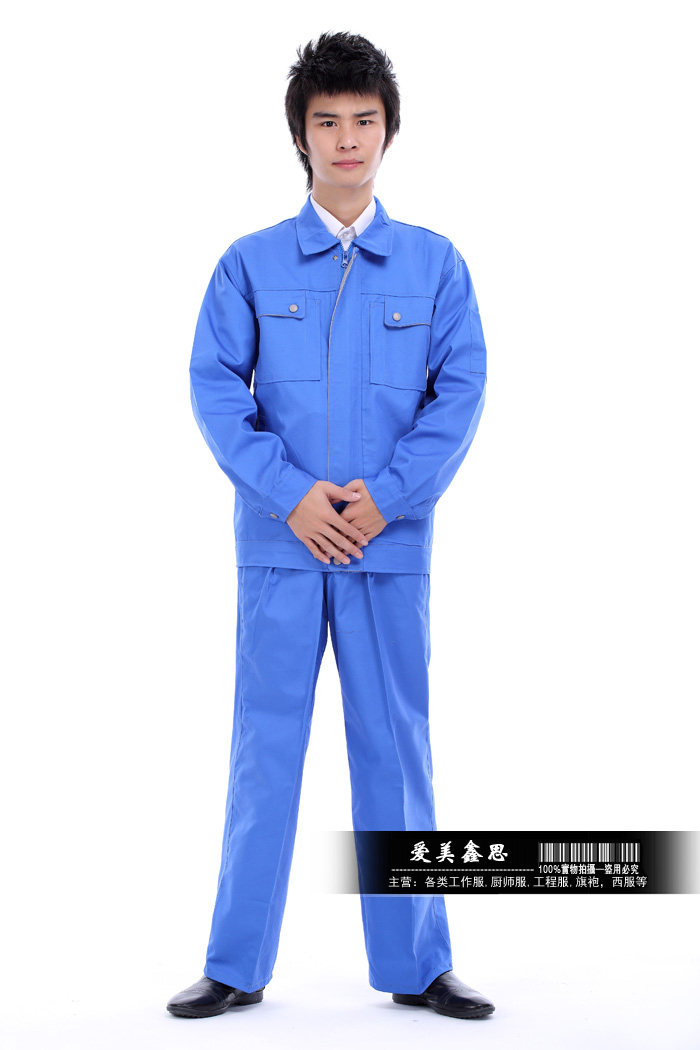 Vêtement de travail - Ref 1915440 Image 26