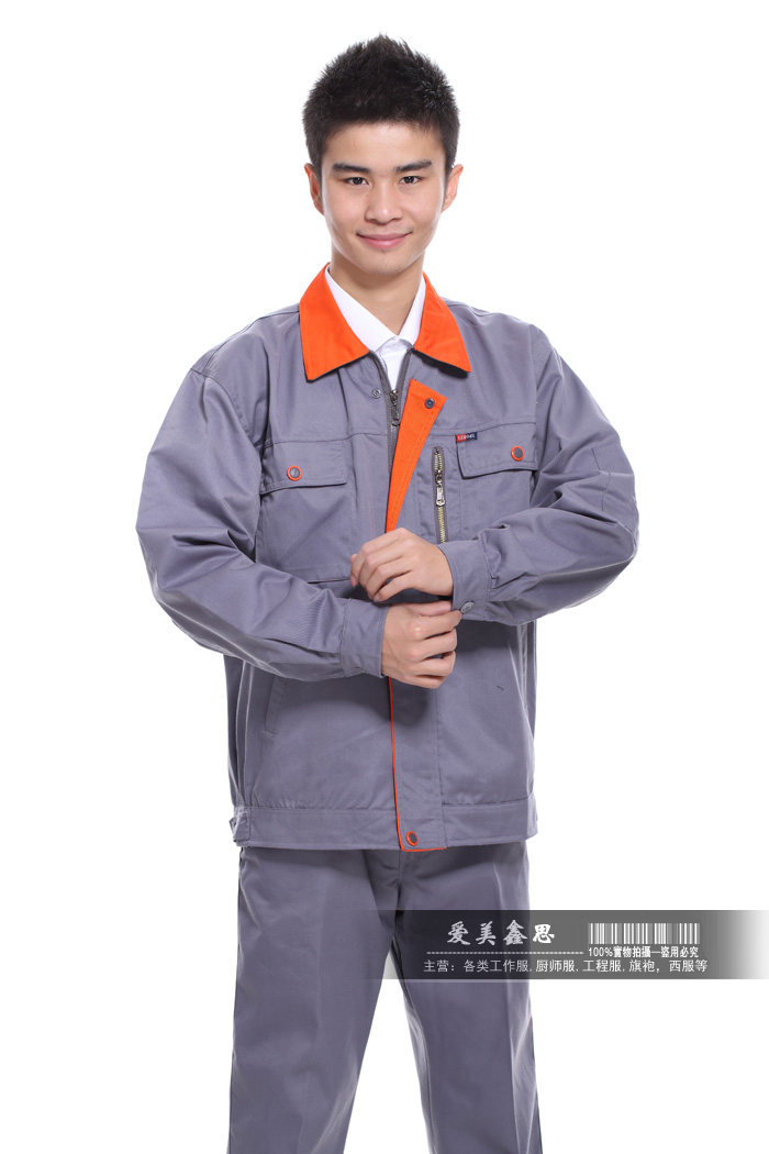 Tenue de travail - Ref 1915442 Image 37