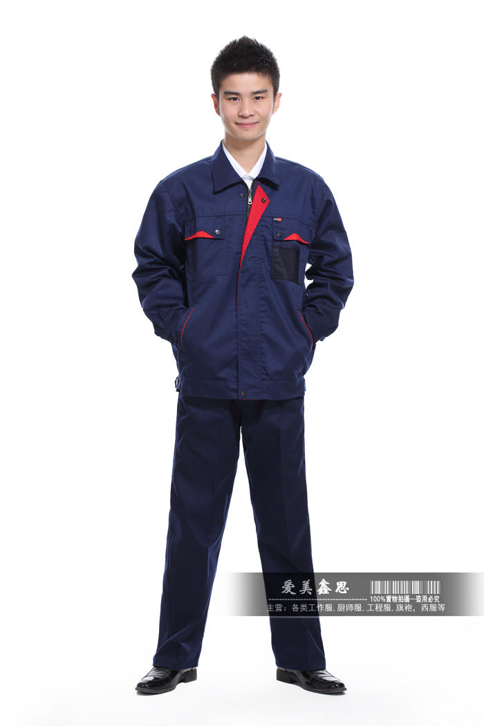 Tenue de travail - Ref 1915432 Image 29