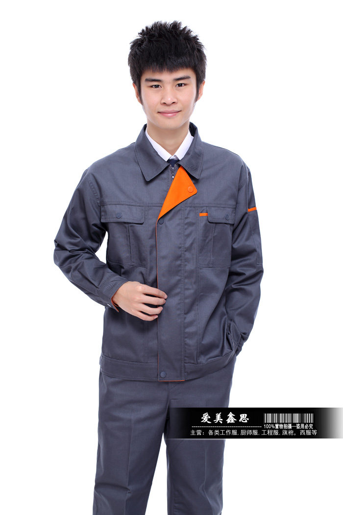 Vêtement de travail - Ref 1915433 Image 24