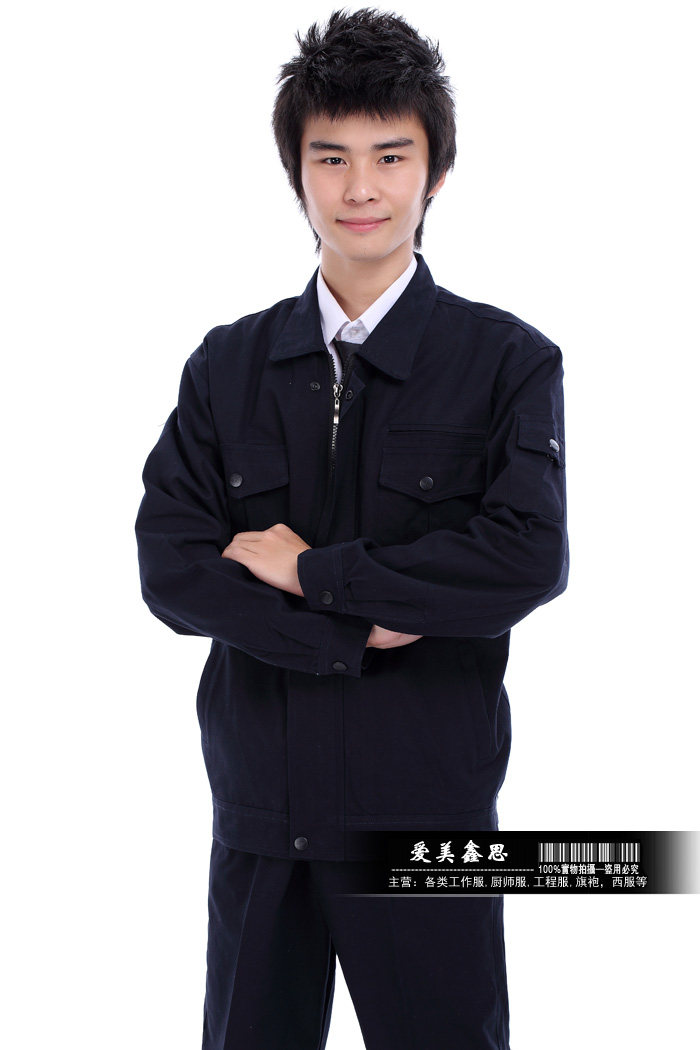 Tenue de travail - Ref 1915438 Image 20