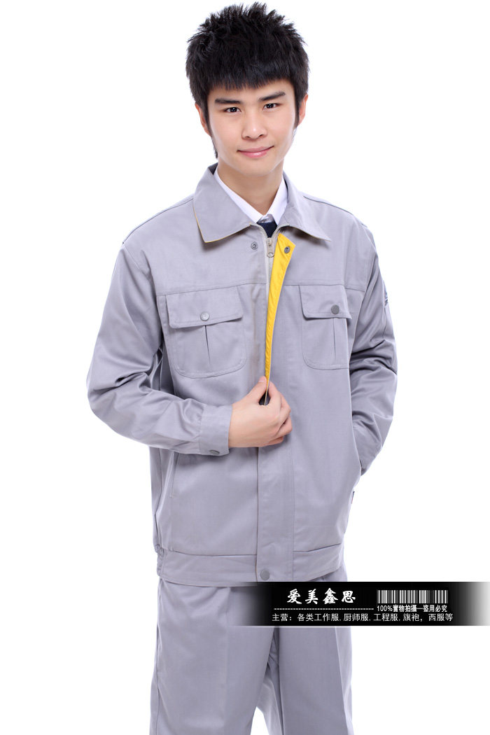 Tenue de travail - Ref 1915447 Image 22