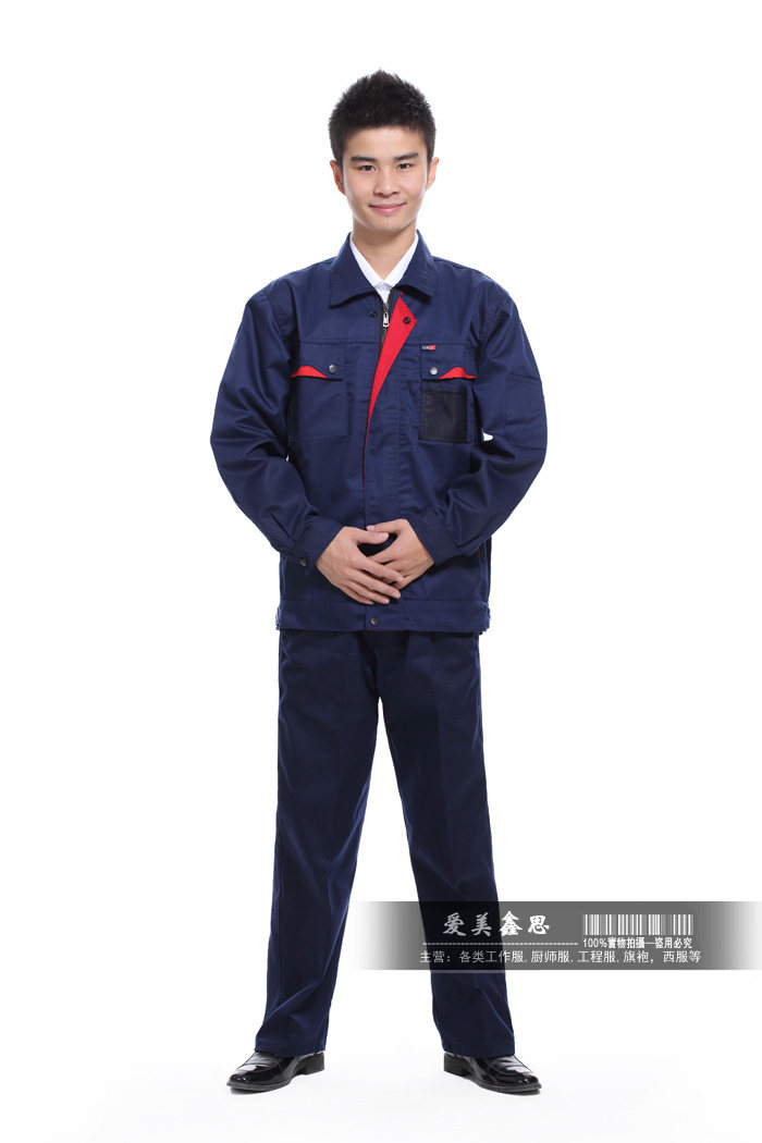 Tenue de travail - Ref 1915432 Image 31