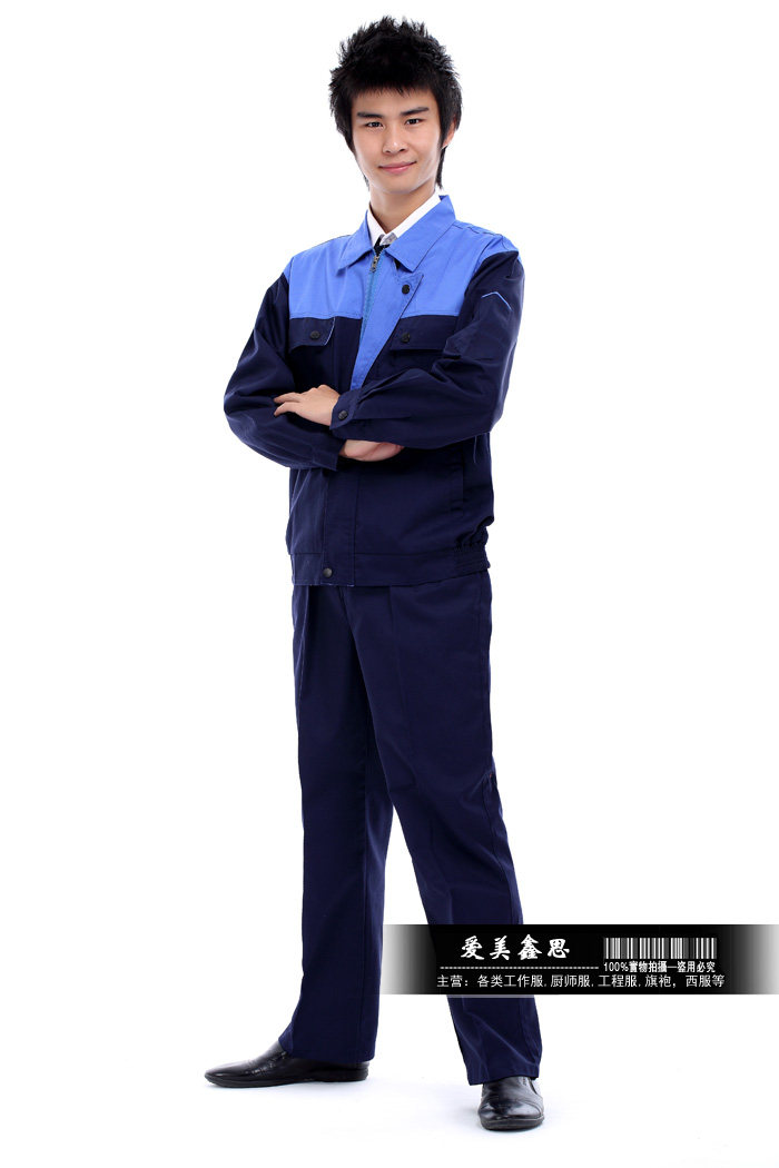 Tenue de travail - Ref 1915445 Image 20