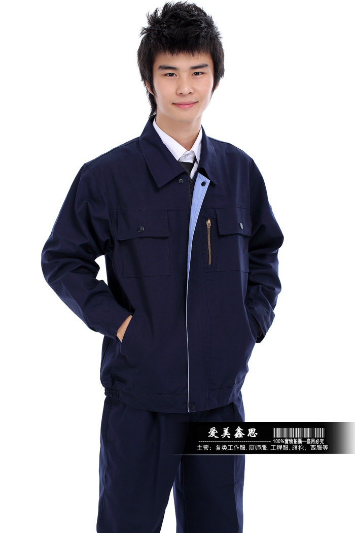 Vêtement de travail - Ref 1915437 Image 23