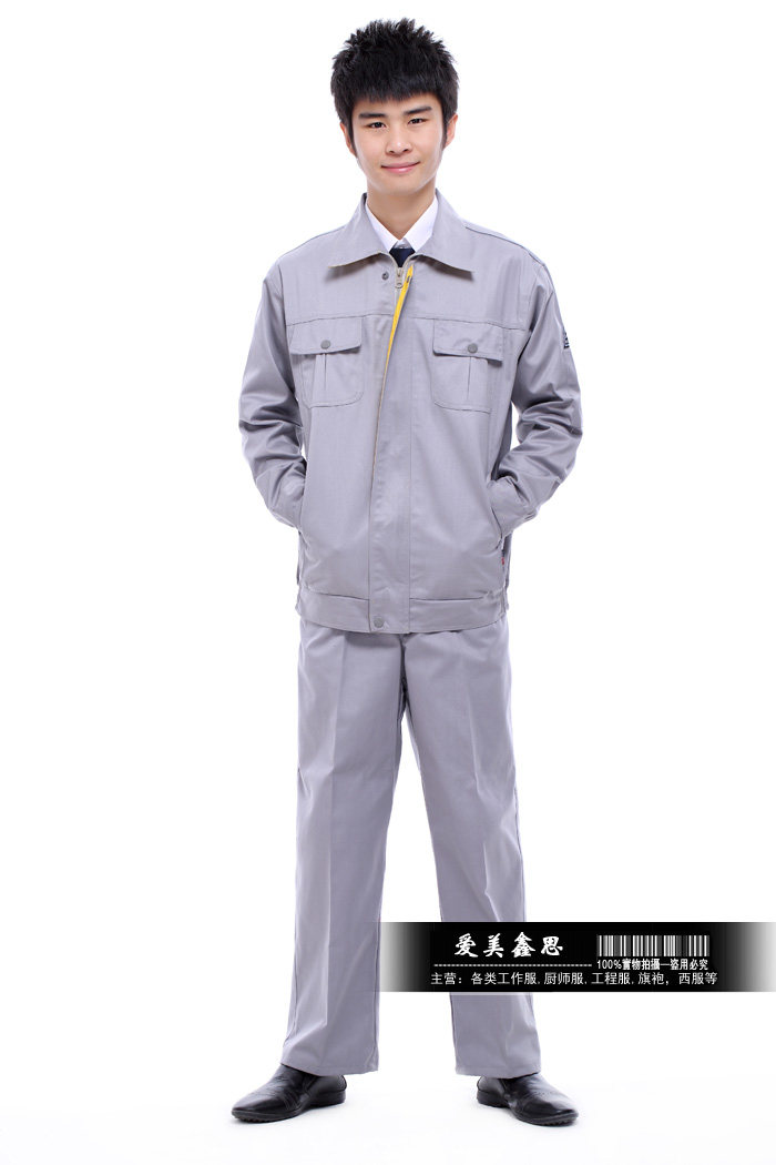 Tenue de travail - Ref 1915447 Image 19