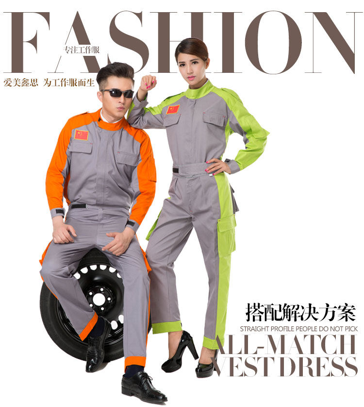 Tenue de travail - Ref 1915455 Image 7