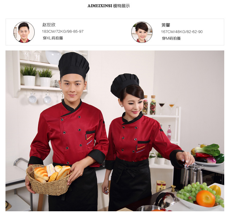Tenue de cuisinier - Ref 1910981 Image 10