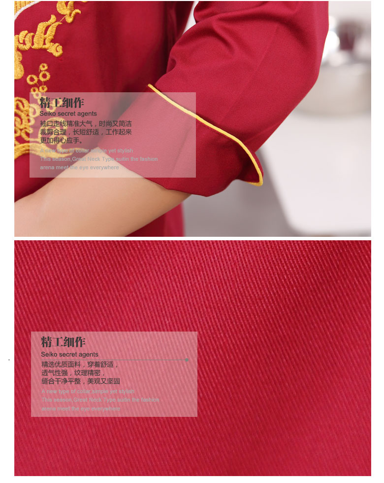 Uniforme de cuisinier - Ref 1911000 Image 23
