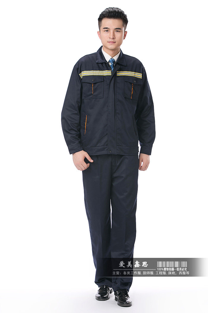 Vêtement de travail - Ref 1915452 Image 25