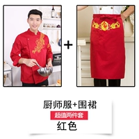 Красный топ + соответствующий фартук красной еды