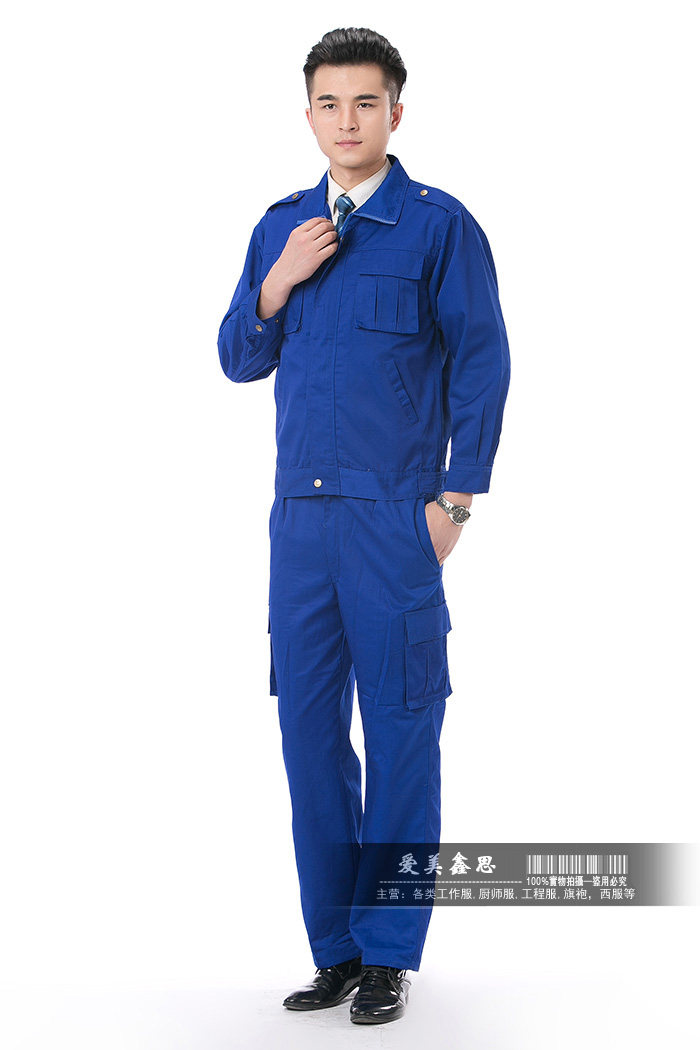 Vêtement de travail - Ref 1915422 Image 50