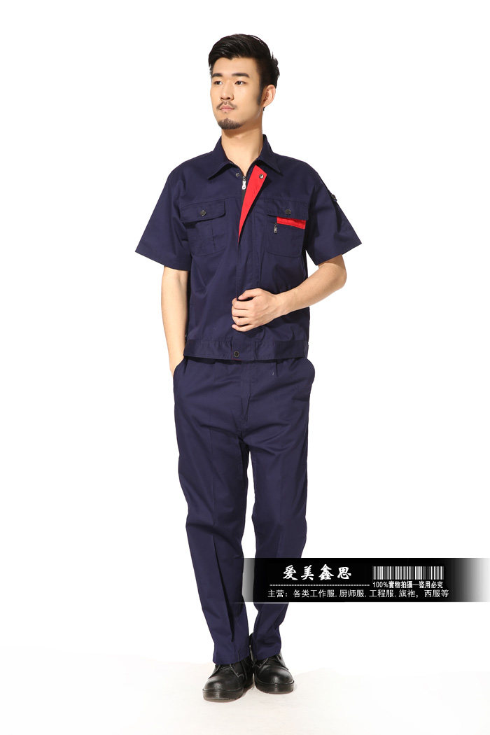 Vêtement de travail - Ref 1915448 Image 13