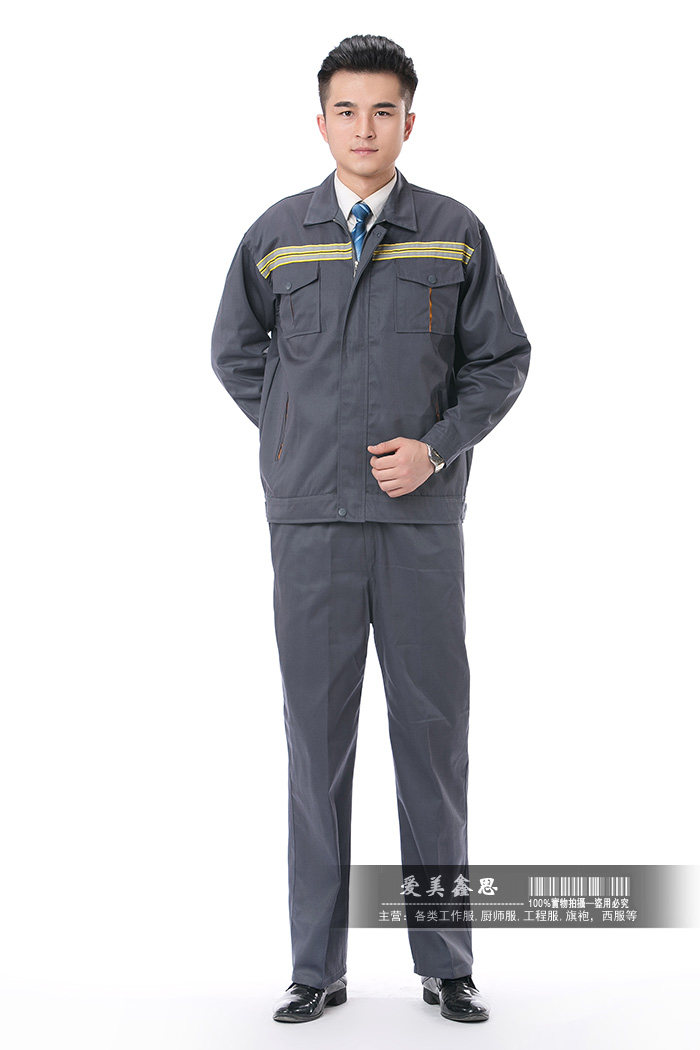 Vêtement de travail - Ref 1915452 Image 17