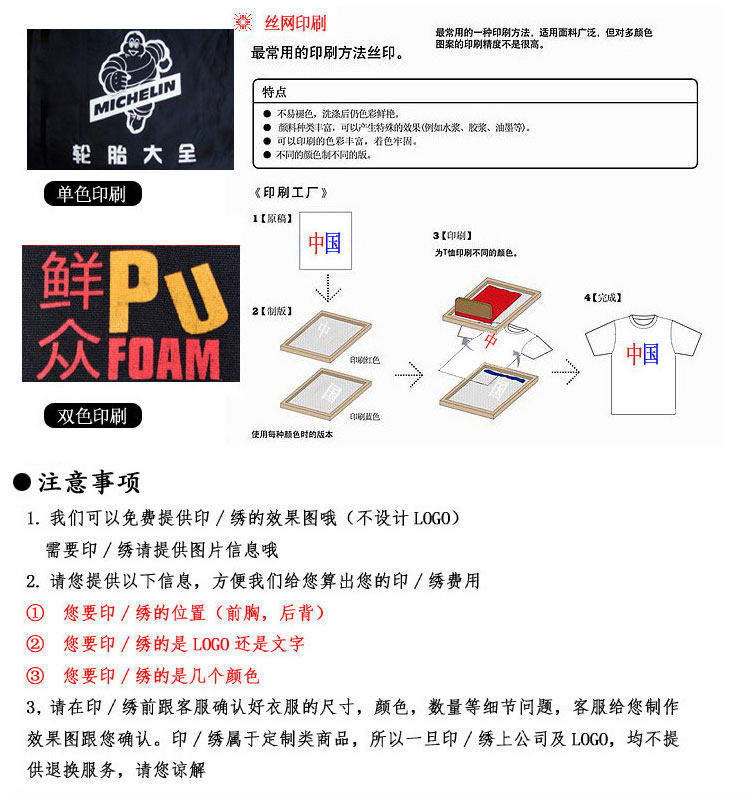 Vêtement de travail - Ref 1915460 Image 26