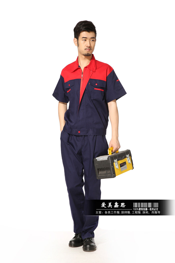 Tenue de travail - Ref 1915446 Image 16